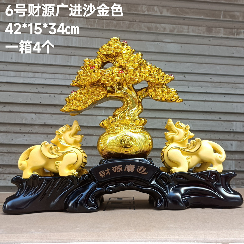 金を募集して福を集めます。