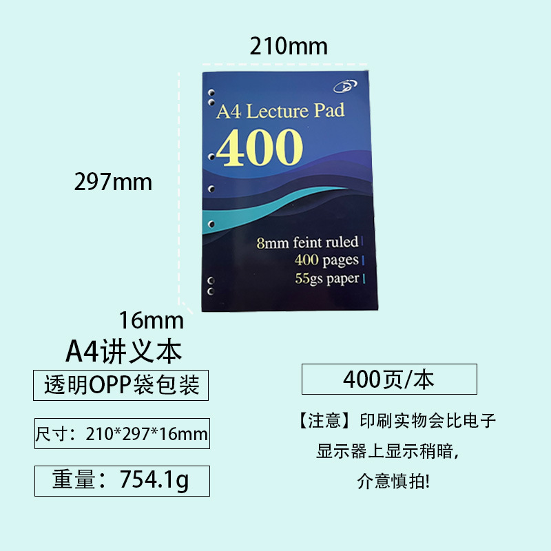 严选跨境开心薄脆本外贸高颜值加厚笔记本学生简约草稿本练习本讲|undefined
