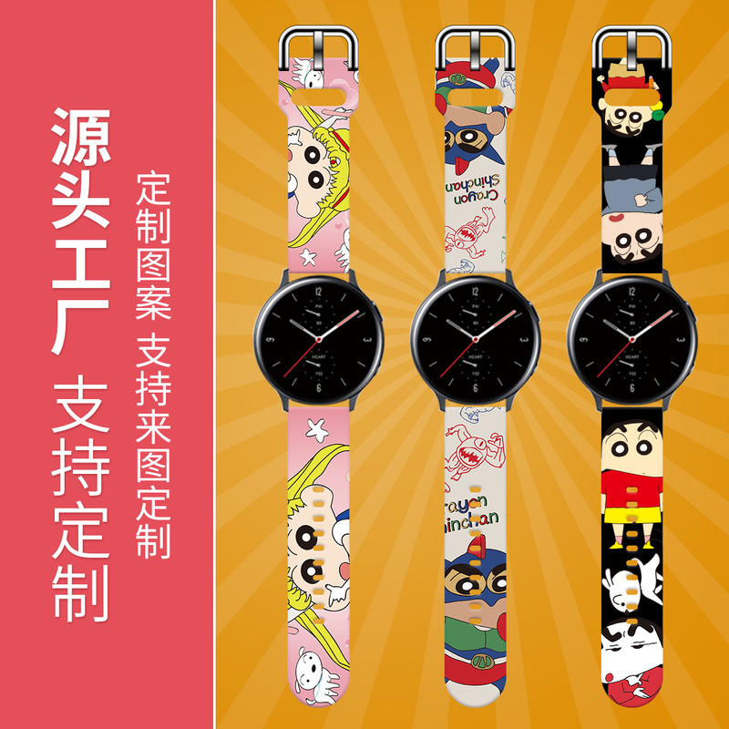 Crayon Shin-Chan Printed Wristband Watch Strap Suitable for Huawei Gt Samsung Watch4/5 Generation Fitbit Versa2/