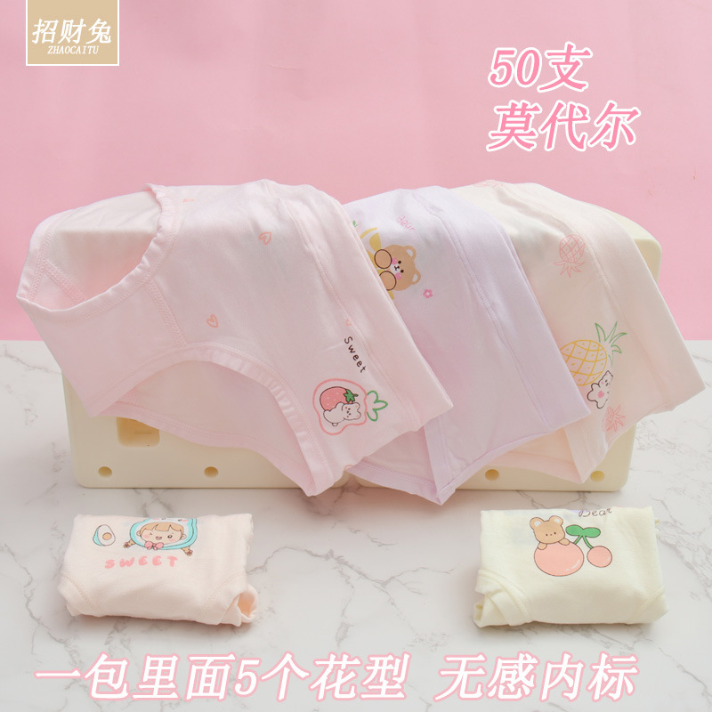 子供用下着の女性三角ズボン50本の純綿の中で子供の女の子の赤ちゃんの少女の下着の女子学生は3-12歳です。|undefined