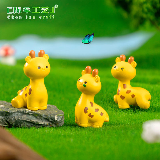 Micro landscape creative cute giraffe animal gardening landscaping DIY accessories mini desktop small ornaments