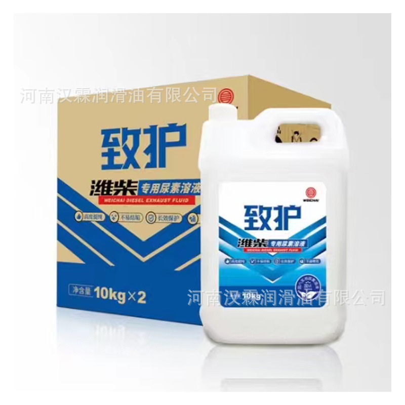 批发致护潍柴专用尿素溶液国六柴油车卡车尾气处理液车用尿素10KG