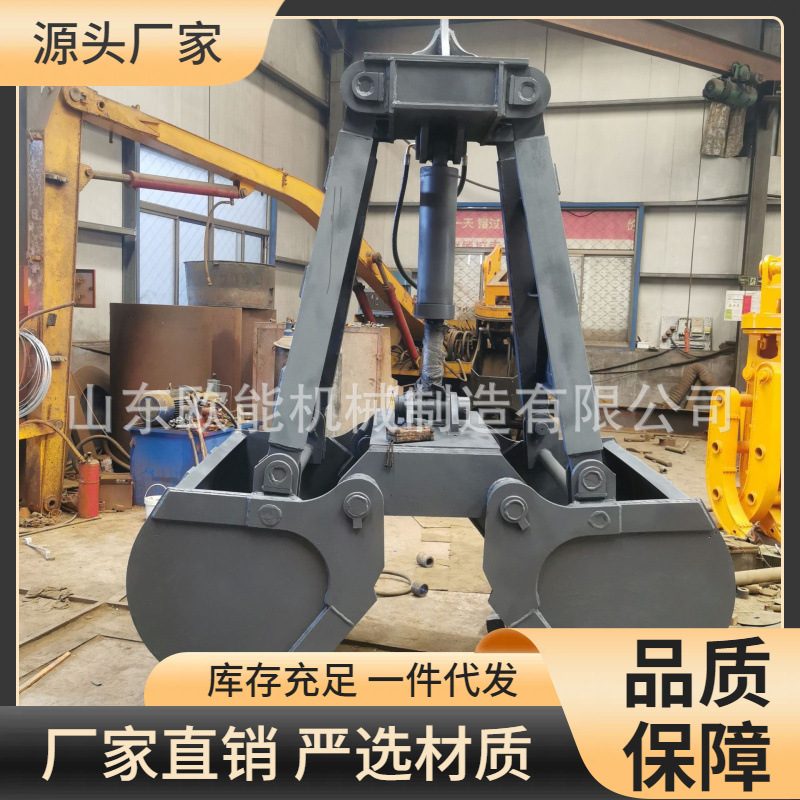 挖机属具贝壳斗 液压贝型斗双瓣挖沙抓煤斗泥沙清污挖斗