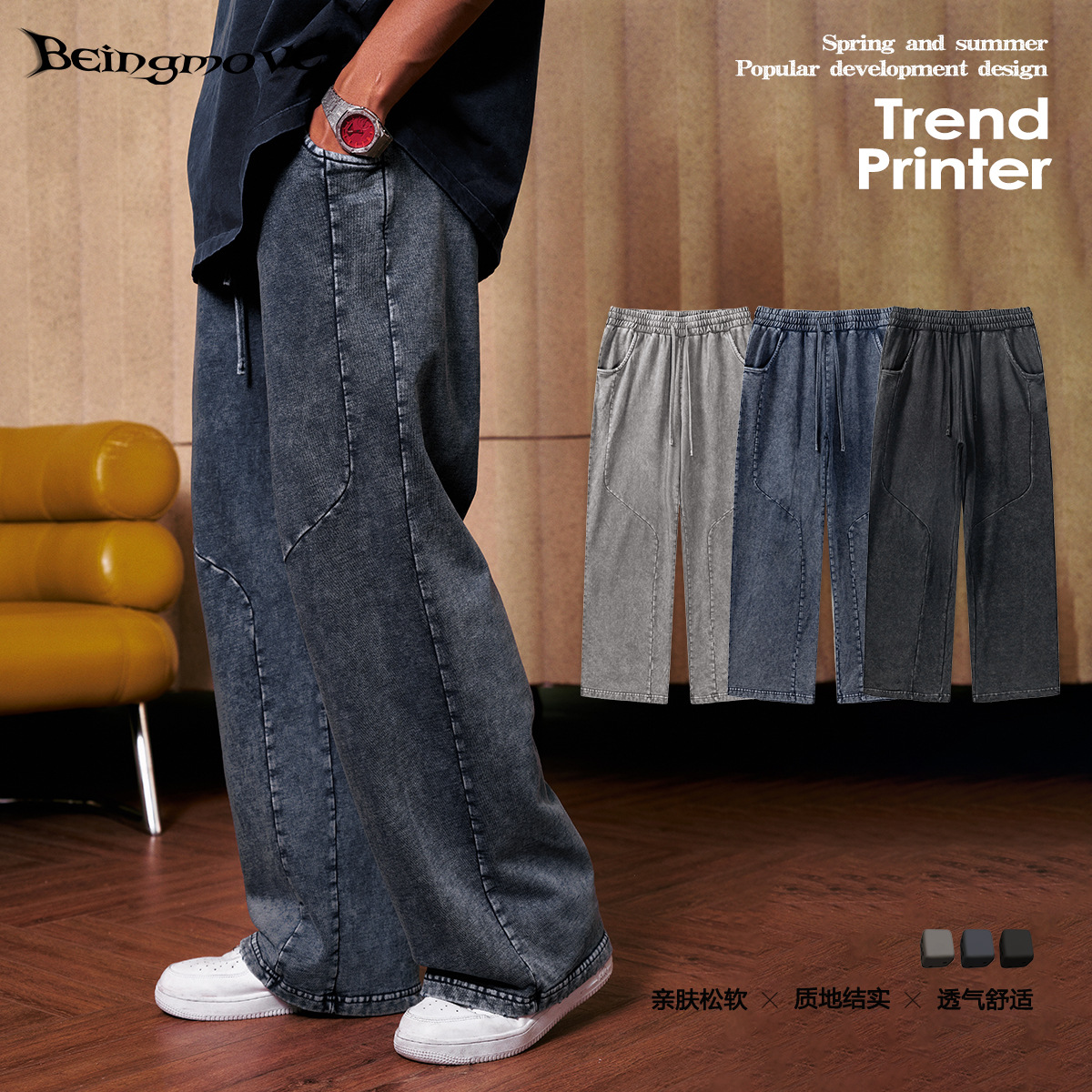 American Style Retro Fashion Brand Youth Sports Pants Wide Leg Pants Men's Loose Casual Washed Straight Pants Men's Sweat Pants