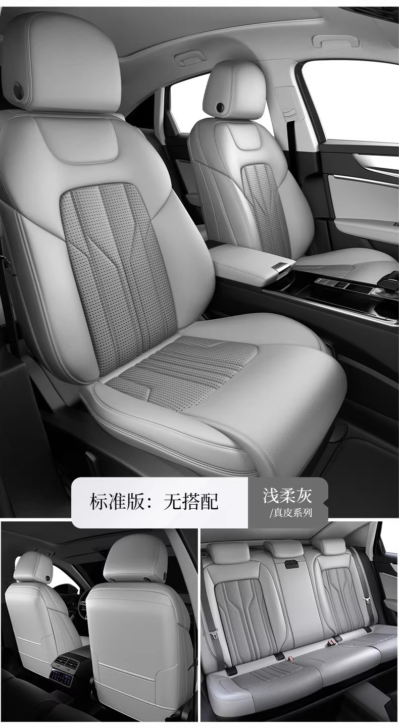High-End Napa Skin-Friendly Soft Custom-Made Car Seat Covers, Fully Enclosed, Waterproof, Dirt-Resistant, and Suitable for All Seasons