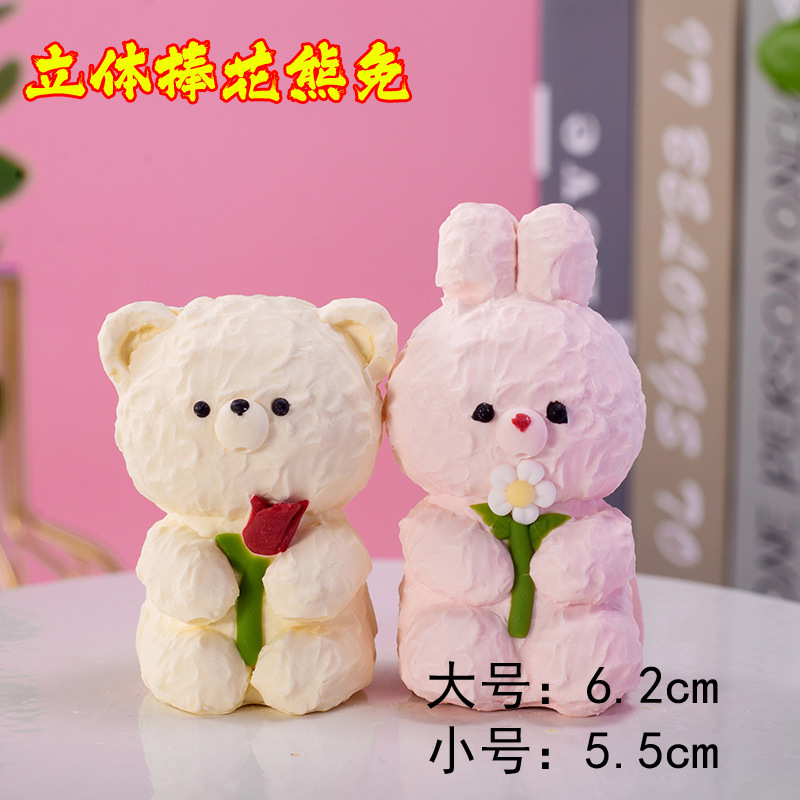Flower Bear Rabbit Jenga Cake Decoration Ornaments Scrawled Puppy Stereo Cartoon Baking Cream Bear Obedient Tiger