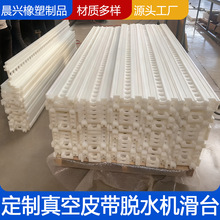 ����Ƥ��Óˮ�C��̨��UPE��ӹ����͸ߜ؉T�ϞV�W����^�V�C��̨