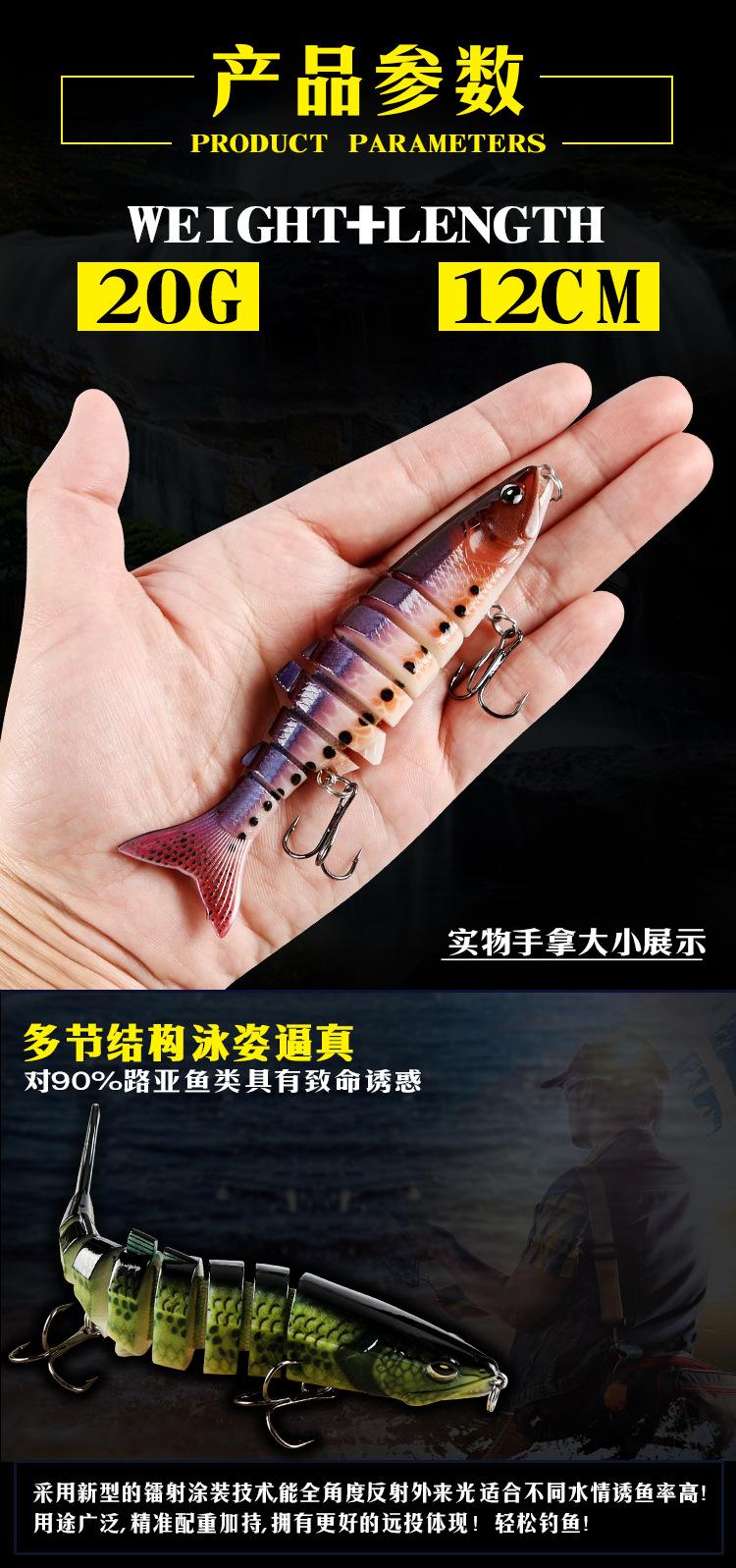 Multi Jointed Fishing Lures Hard Swimbaits Bass Trout Fresh Water Fishing Lure