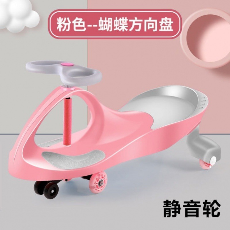 Scooter, coche para niños, coche para niños, rueda universal, coche oscilante anti-volteo, coche para bebé, coche torcido, coche, polea, polea