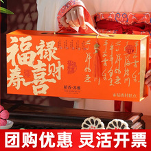 稻香村 稻香苏雅糕点礼盒 传统中式老式点心北京特产零食年货送礼