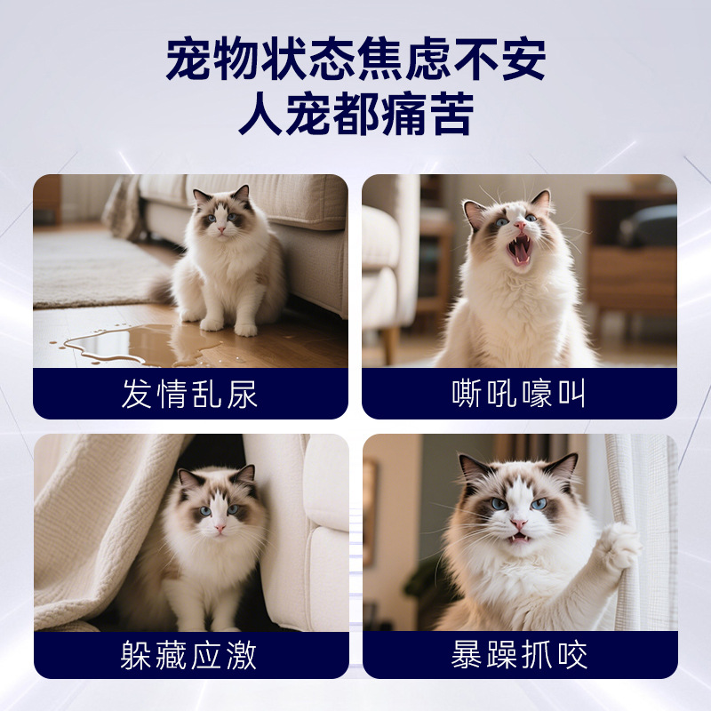 Saludos del océano, tabletas felices, tabletas calmantes para calmar las emociones, aliviar la ansiedad, inhibir el celo, gatos, productos de salud para mascotas