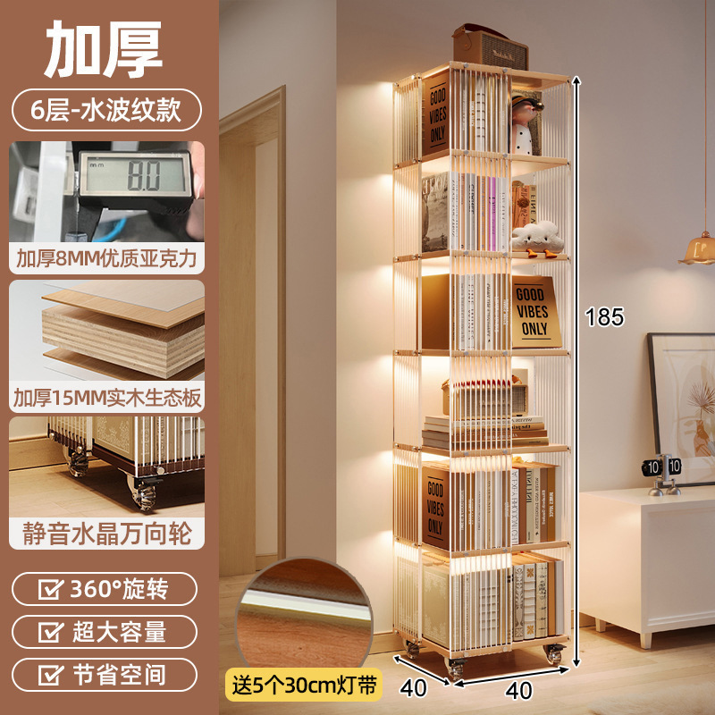 Estantería giratoria de acrílico Estante al lado del escritorio de 360 grados Estante de piso Estante de madera maciza móvil Estantería ecológica