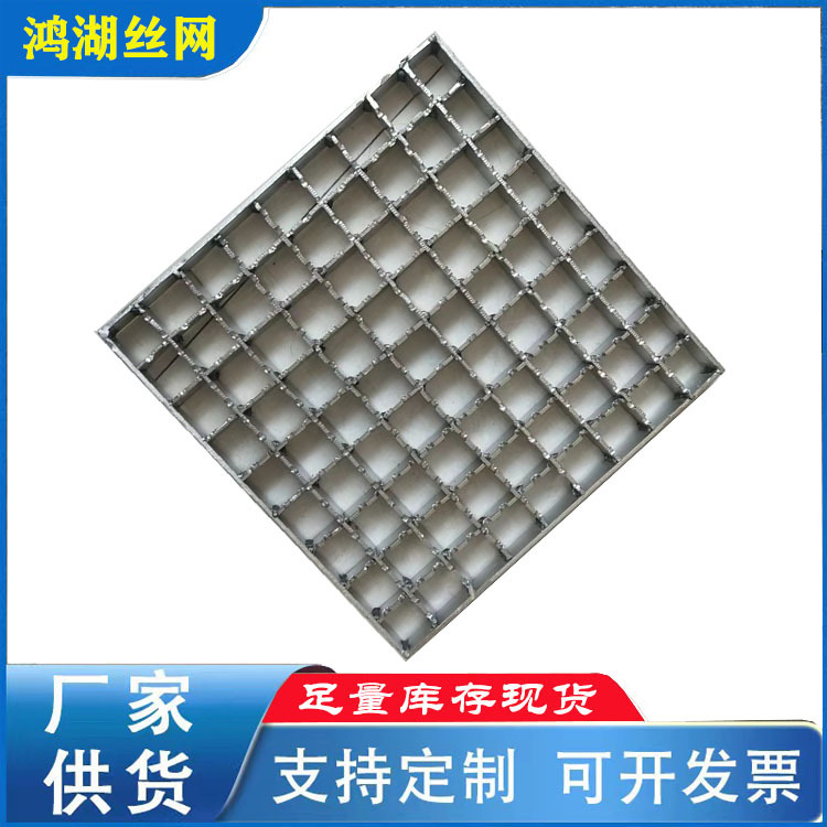 复合钢格板镀锌钢格板洗车房专用沟盖板热镀锌钢格板平台楼梯踏板