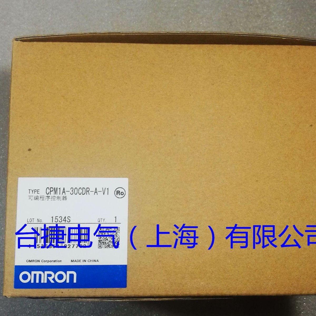 欧姆龙 OMRON 可编程控制器 CPM1A-30CDR-A-V1 原装全新现货