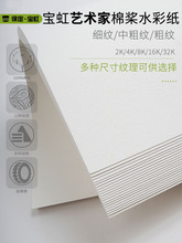 ˇ�g�� ˮ�ʼ� �ޘ�ˮ�ʮ���32K16K8K4K2K�ּy �дּ��y300g