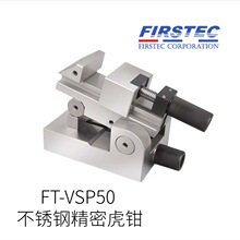 ��Ʒ�ձ�FIRSTEC��Ƽ�����־��ܻ�ǯFT-VSP50�ͺű�֤