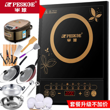 半 球电磁炉2200W外贸家用新款炒菜大功率正品平跨境礼品礼盒厂家