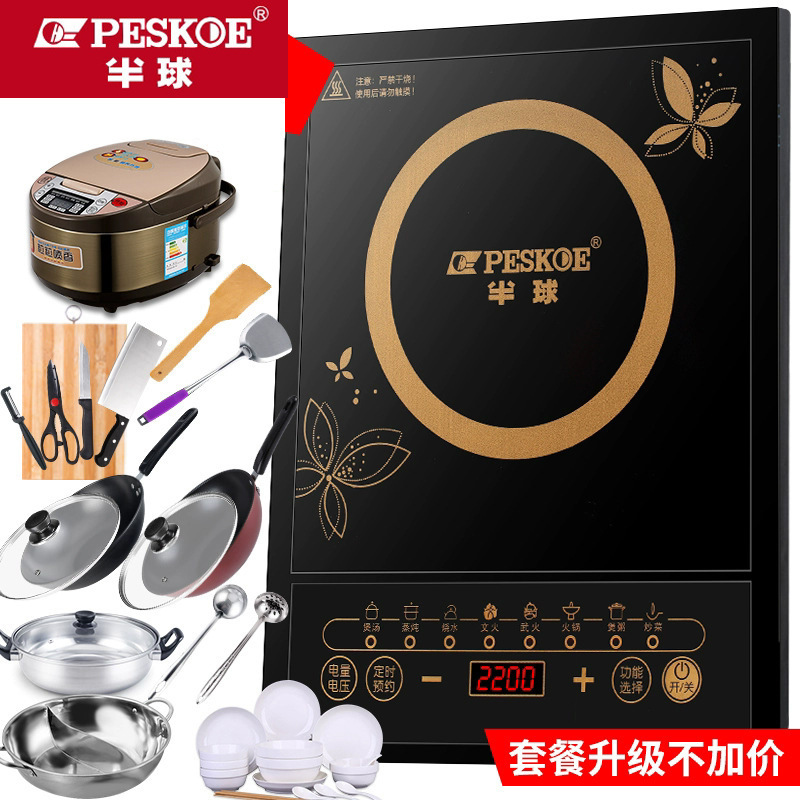 Hemispherical Induction Cooker 2200W Household Model New Model for Cooking High-Power Genuine Battery Stove Induction Cooker Small Manufacturer