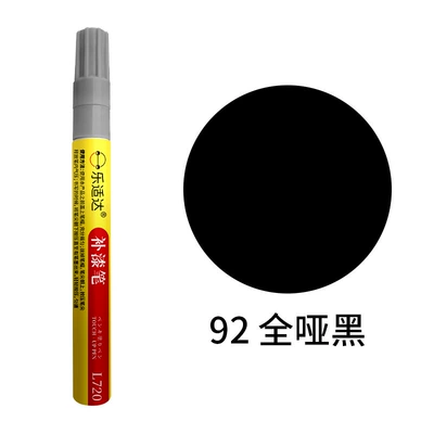 for Car Paint, Automotive Paint Touch-Up — Avtomobil boya qələmləri - one-92-all-matte-black