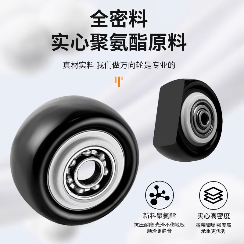 ユニバーサルホイール、静音耐荷重、ブレーキ付き方向決めステアリングホイール、カートキャスター、プーリー、ユニバーサルホイール移動ベース|undefined