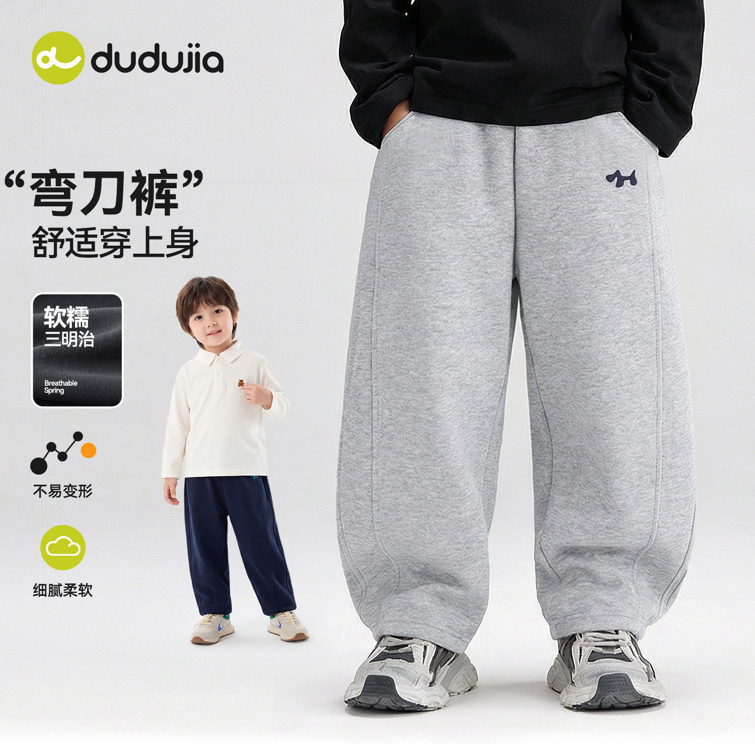 Autumn style-218 hemp gray / 80cm