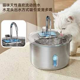 猫咪智能饮水机自动循环活水过滤带灯光可视水位全不锈钢工厂跨境