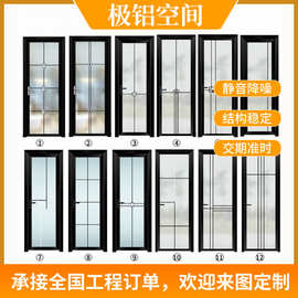 源头厂家铝合金平开门简易门生产加工定制卫生间钢化玻璃门阳台商