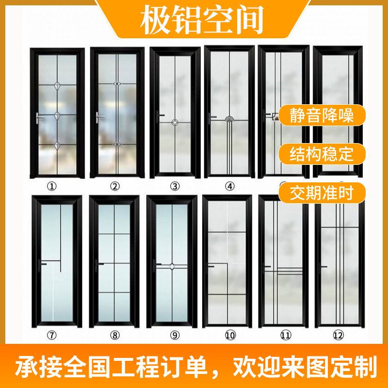 Source manufacturers aluminum alloy flat door simple door production and processing custom toilet tempered glass door balcony manufacturer Source manufacturers aluminum alloy flat door simple door production and processing custom toilet tempered glass door balcony manufacturer