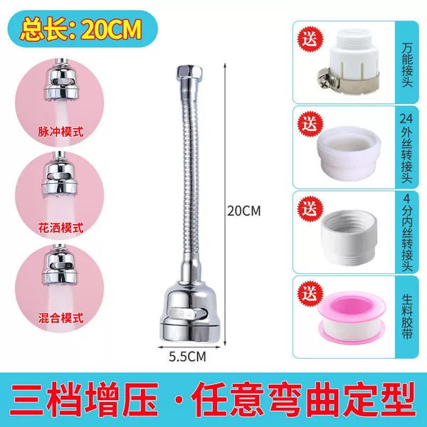 ##Styling Extender [Total length is about 18.96CM]