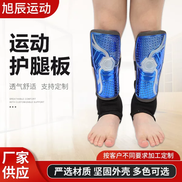 Goalkeeper Shin Guards Adult Shin Guards Football Children's Ankle Protectors Calf Guards Ankle Guards Durable Protection