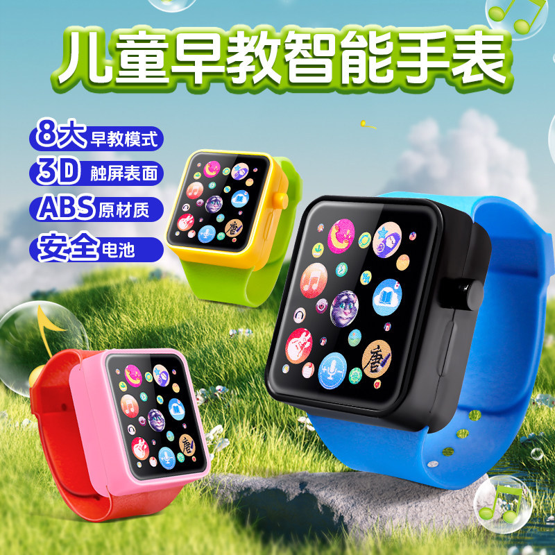 Children's Early Education Watch Toy for Boys and Girls 3 Years Old Baby Educational Early Education Cognitive Learning Listening to Music Stories Cartoon 6 Years Old