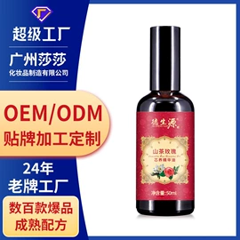 洗发水;育发/防脱剂;头皮护理用品