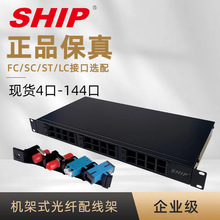 SHIPһ͙ͨCʽwK˺4/12/24ڹw侀