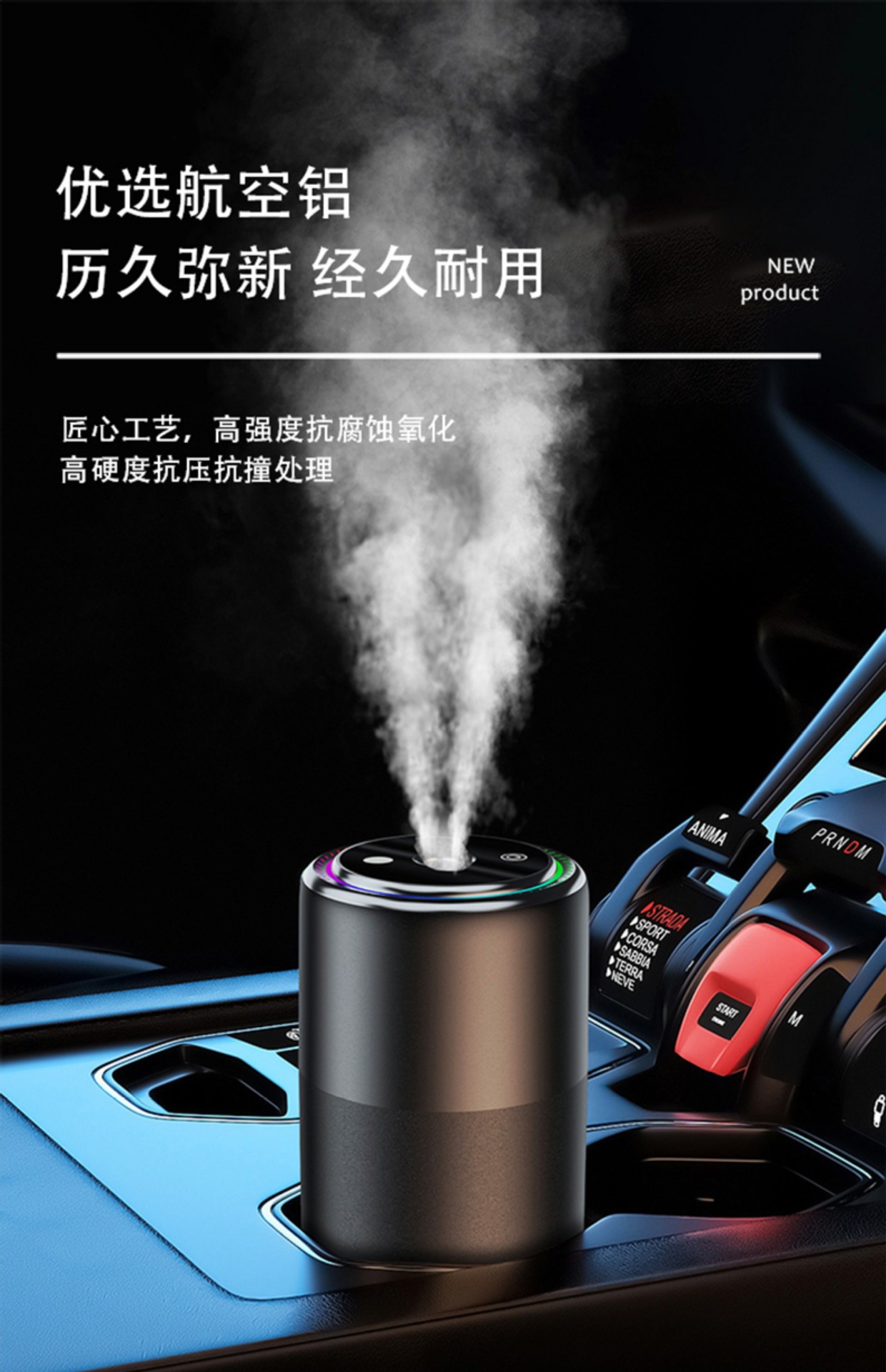 Ai Voice-Controlled Car Fragrance Diffuser, Car Perfume with Voice-Activated Starlight, Automatic Start-Stop Spray to Eliminate Odors in the Car