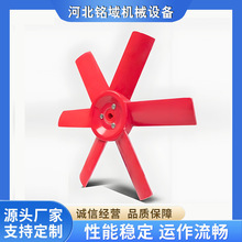 轴流风机叶轮T35-11风叶大风量碳钢轮毂不易腐蚀玻璃钢叶轮可定制