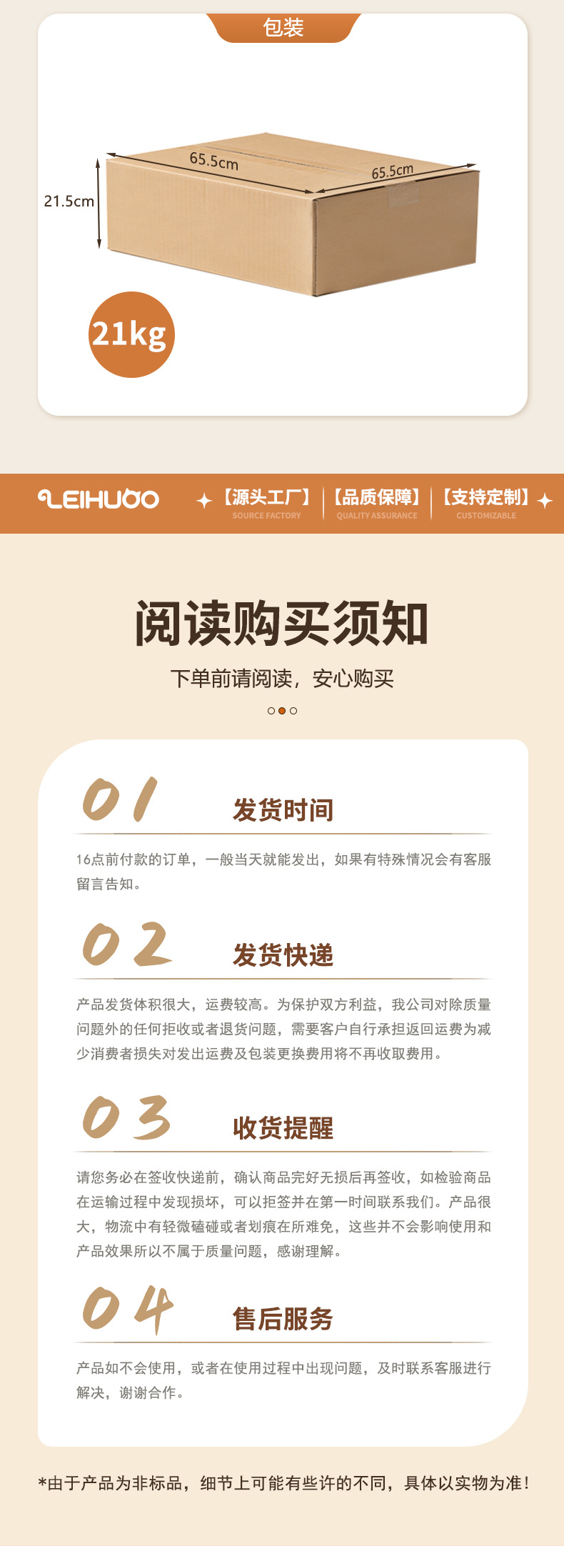 气动圆桌详情(买家)_13