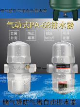 ����늚��ʽPA-68�Ԅ���ˮ�y�Չ��C��əC�����PB-68�Ԅ���ˮ��