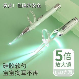 Factory wholesale children's rechargeable luminous ear scoop ear scoop ear scoop ear scoop ear tweezers nose poop clip spirit ear picking tool
