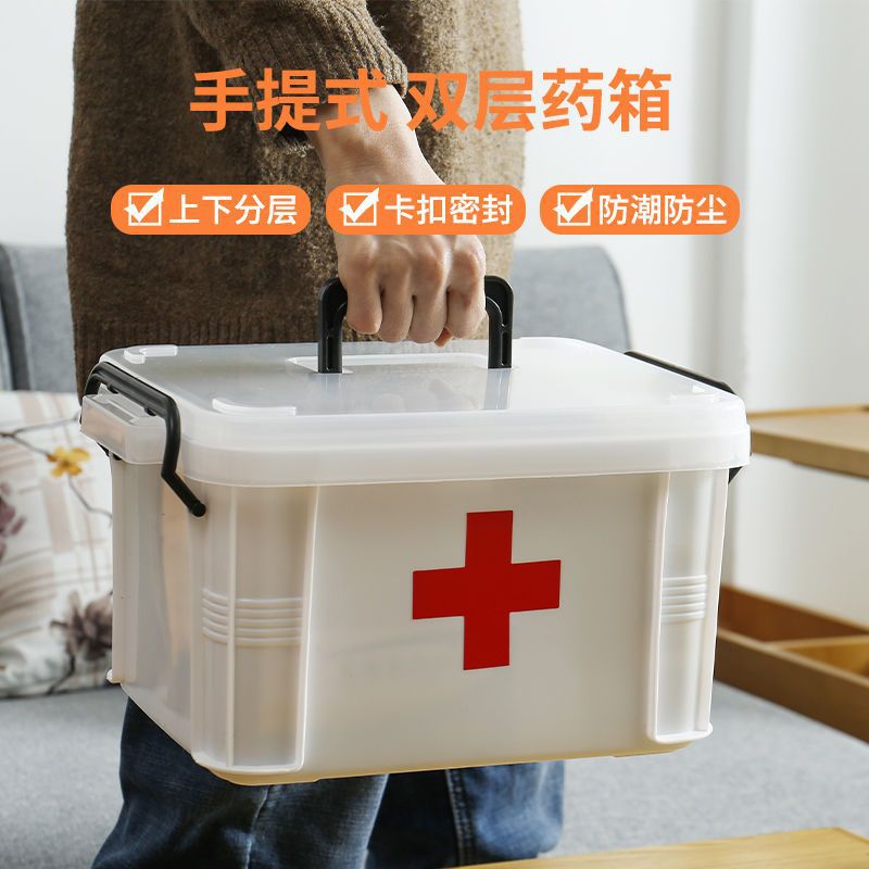 医药箱家用医用家庭装大容量便携收纳盒药品箱多层手提防尘收纳盒