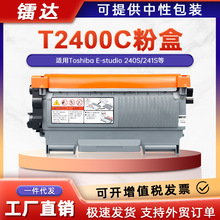 ���ö�֥T2400C�ۺ�Toshiba E-studio 240S����241S��ӡ��̼�ۺ�