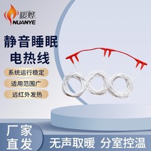 石墨烯电地暖系统 均匀发热静音运行环保 育苗养殖 暖烨