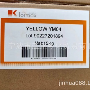 ����˹����SYM04   Klormax Yellow YM04  �ͺ��͟o�u����S139