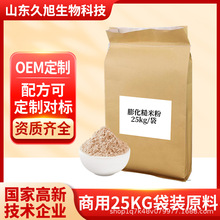 ������׷��������l25KG��؛ԭ��Դ�^���Sֱ�I�l؛���ͷ�