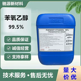 丙烯酸树脂;防霉/抗菌剂;有机硅树脂