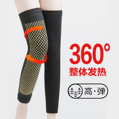 Autumn and Winter mugwort warmkeeping knee and leg protection for men and women, slip-resistant, suitable for cold legs, indoor long and short styles, warm and cold-resistant knee and leg protection