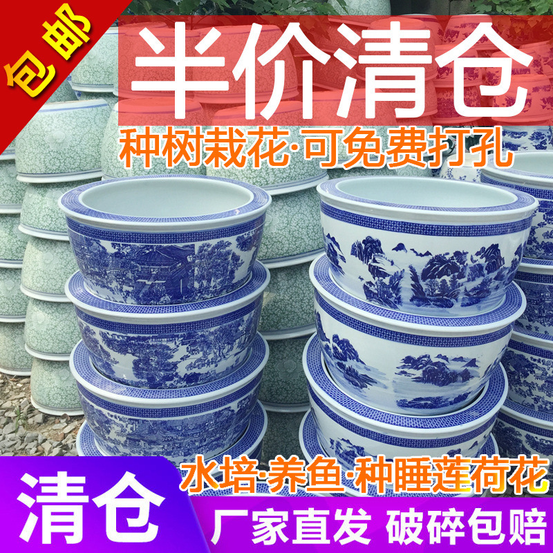 Jingdezhen ceramics Goldfish bowl courtyard Water tank Pisciculture balcony fish tank Tortoise Water Lilies Lotus basin household a living room