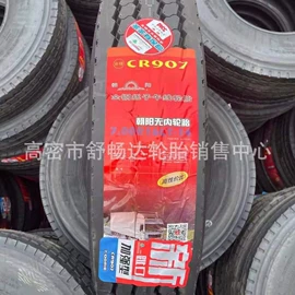 工程机械轮胎;农用车轮胎;其他轮胎