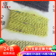 ���c�����޼���59%��]25%��]14%��2%���]�ι�5.5֧��ɫ����ʽ��