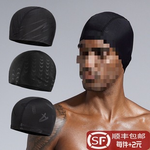 Swimming Cap Men's Cloth Does Not Cover the Head, Large Size, Comfortable Ear Protection, Fashionable Adult Swimming Cap, Swimming Goggles Set, Durable and Popular