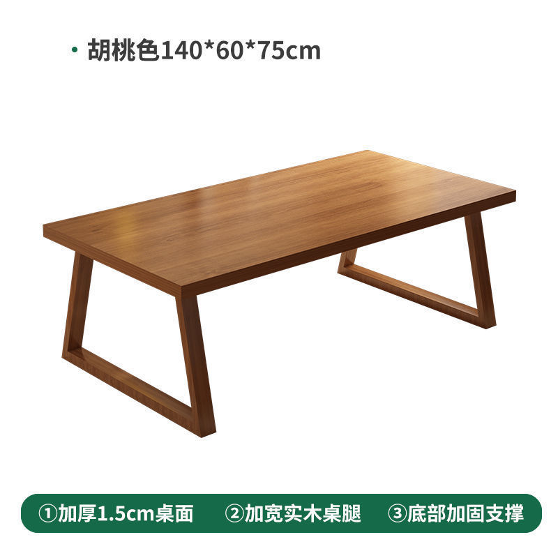 实木餐桌2025新款家用小户型吃饭桌子客厅长方形大板桌餐桌椅组合|undefined